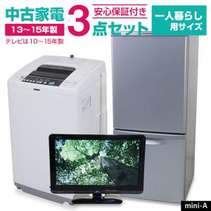 SHARP 家電セット 一人暮らし 2点セット (冷蔵庫 洗濯機) 中古 SHARP 家電セット 一人暮らし 2点セット (冷蔵庫 洗濯機) 中古