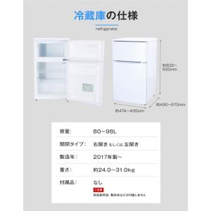 中古家電セット 小型 一人暮らし 単身用 2点...の詳細画像4