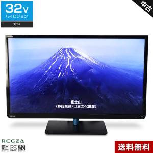 東芝 液晶テレビ REGZA 32V型 (2013〜2014年製) 中古 32S7 ダイレクトLEDバックライト 外付けHDD録画対応☆938v18