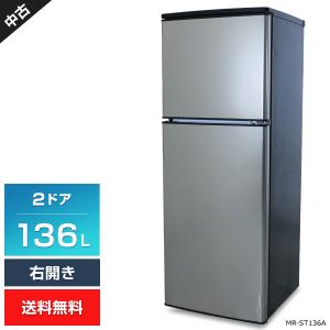 ハイセンス 中古 LB-HRD1301 冷蔵庫 130L Hisense HR-D1301 ハイセンス 中古 LB-HRD1301 冷蔵庫 130L Hisense HR-D1301