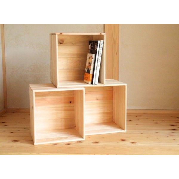 ひのきの収納フリーボックス 自由に使えるお得な3個セット