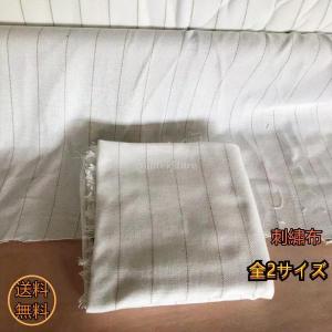 クロスステッチ生地 タフティング生地 刺布 刺しゅう布