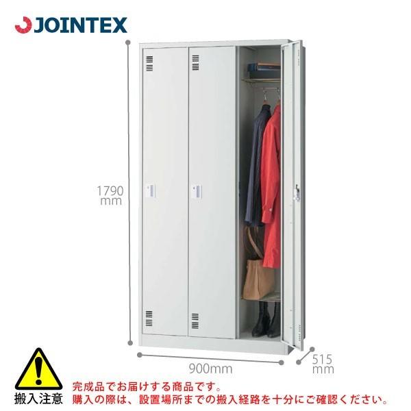 【JTシリーズ】　3人用ロッカー(3列)　JT2-L3K　W900×D515×H1790mm