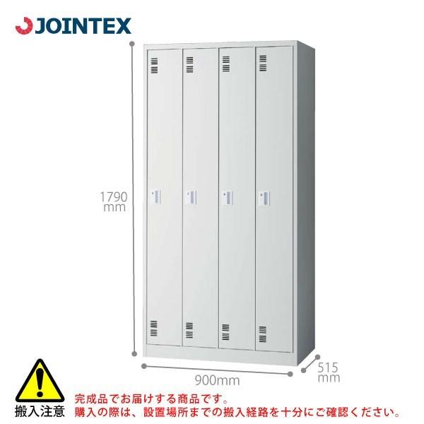 【JTシリーズ】　4人用ロッカー(4列)　JT2-L4K　W900×D515×H1790mm