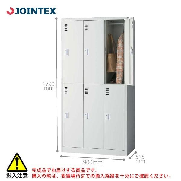 【JTシリーズ】　6人用ロッカー(3列2段)　JT2-L6K　W900×D515×H1790mm