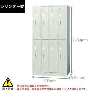 PLUS（プラス） 【LKシリーズ】 6人用ロッカー（ダイヤル錠） LK-322D