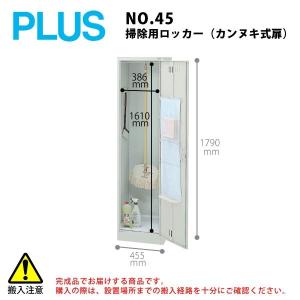 ガンロッカー5丁入 東洋事務機工業 NGL-S : RED BRICKS - 通販