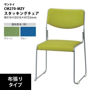 アイリスチトセ スタッキングチェア ASL-110PV W490×D525×H750mm