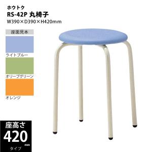 キャスター付丸椅子 R-101K W465×D465×H445mm : エコフィット - 通販
