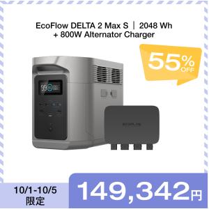 エコフロー　 EcoFlow Alternator Charger 800W EcoFlow 800W Alternator Charger – Campervan HQ