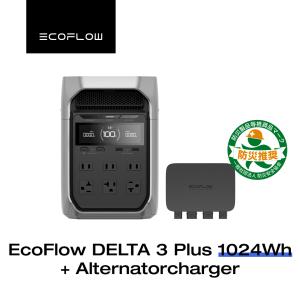 ECOFLOW エコフロー EcoFlow Alternator Charger オルタネーター