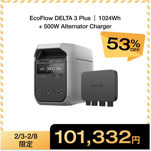 EcoFlow 500W Alternator Charger+DELTA 3 Plus ポータブル...