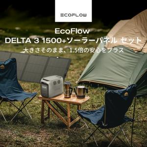 ポータブル電源 ソーラーパネル セット Eco...の詳細画像1