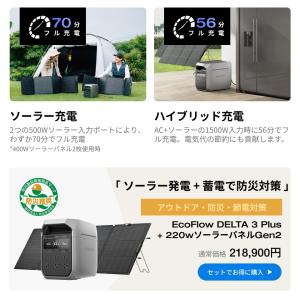【8/10 0時まで 109,800円】Eco...の詳細画像5