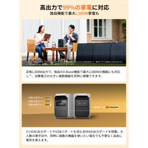 新製品 EcoFlow DELTA 3 Cla...の詳細画像3