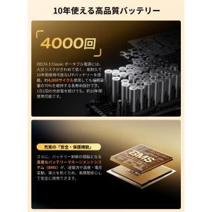 新製品 EcoFlow DELTA 3 Cla...の詳細画像4