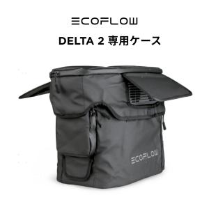 EcoFlow DELTA 2 専用ケース ポータブル電源用  ブラック 手持ち IP54 防水 防塵 キャンプ アウトドア 電源｜EcoFlow公式 Yahoo!ショッピング店
