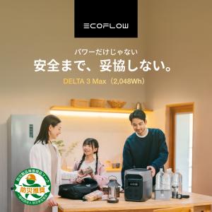 【8/10 0時まで 144,800円】防災グ...の詳細画像1