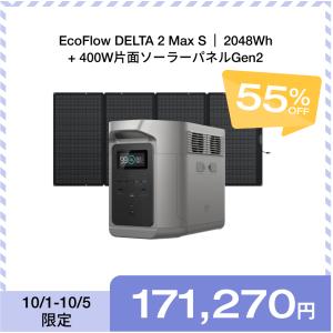 ECOFLOW EcoFlow DELTA 2 Max 専用エクストラバッテリー 2048Wh