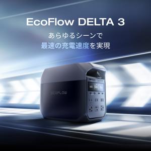 防災 ポータブル電源 ソーラーパネル セット ...の詳細画像4