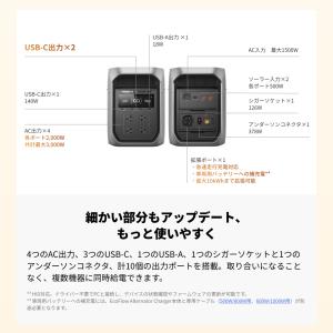 ポータブル電源 大容量 DELTA 3 Max...の詳細画像5