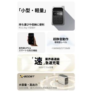 防災 ポータブル電源大容量 EcoFlow D...の詳細画像4