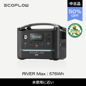 【中古品】ポータブル電源 大容量 RIVER MAX 576Wh/160,000mAh 蓄電池 家庭用　発電機 急速充電 災害用電源 防災グッズ アウトドア EcoFlow エコフロー