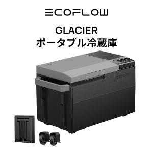 ポータブル冷蔵庫 自動製氷 GLACIER+専用キャスター&amp;ハンドルセット 38L大容量 急速冷凍 車載冷蔵庫 家庭用 車中泊 キャンプ 暑さ対策 エコフロー EcoFlow