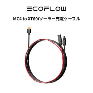 ECOFLOW 【安心の公式ストア】EcoFlow オルタネーターチャージャー