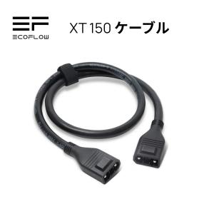 ECOFLOW 【安心の公式ストア】EcoFlow ソーラーチャージャー接続用