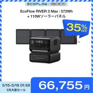 ポータブル電源 大容量 蓄電器 家庭用 110000mAh / 407Wh 最大 ポータブル電源 大容量 蓄電器 家庭用 110000mAh / 407Wh 最大