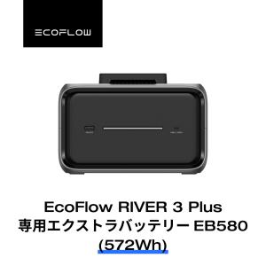 EcoFlow (エコフロー) WAVE3 専用バッテリー ECOFLOW 即納 EcoFlow エコフロー WAVE 3 専用バッテリーパック