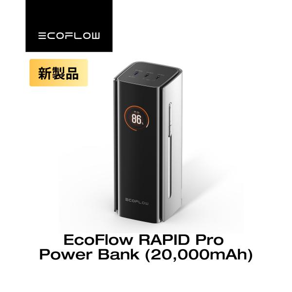 EcoFlow RAPID Pro Power Bank (20,000mAh, 230W, 100...