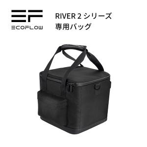ECOFLOW EcoFlow 公式 RIVER 2シリーズ 専用ロールトップ ECOFLOW EcoFlow 公式 RIVER 2シリーズ 専用ロールトップ