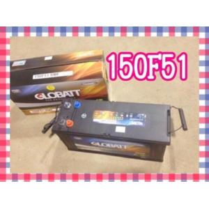 150F51 自動車バッテリー　適合95F51/105F51/115F51/130F51 　2年保障...