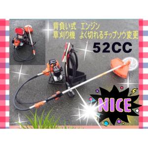 背負い式 草刈り機 BG415 小型 軽量 エンジン式背負草刈機 42.7cc