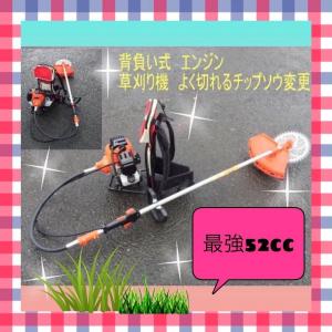 背負い式 草刈り機 BG415 小型 軽量 エンジン式背負草刈機 42.7cc