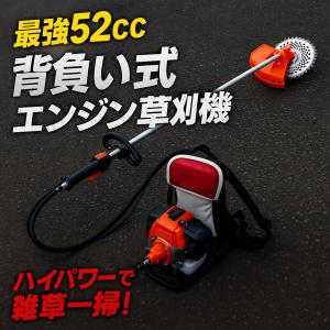 草刈機　草払機　刈払機　丸山製作所　背負い式 BIGMマルヤマ 分割式 エンジン刈払機 BCW234S [草刈機 刈払い機 丸山