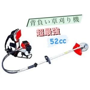 エンジン式　草刈機　背負いタイプ　背中にフィット　作業快適　BG415 globatt-ej_k-148sm