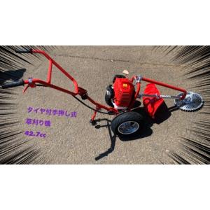 ◎新品・未使用品◎ エンジン芝刈り機手押し式 手押し式 エンジン 芝刈り機 ny538用 替刃 1枚 ブレード マンガン鋼