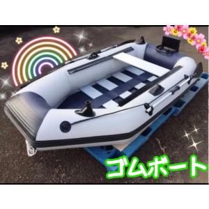 ゴムボート　PVC製　モーターマウント付　リペアキット　収納袋付 ２人乗り　インフレータブル　エアー...