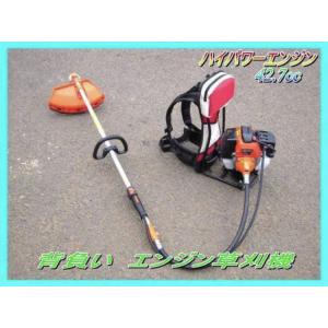 背負い式　草刈り機　BG415 小型　軽量　エンジン式背負草刈機 42.7cc