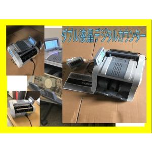 ダブル液晶表示　紙幣カウンター　高性能 マネーカウンター