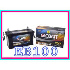 EB100　ディープ　サイクル　バッテリー　船外機用新品 エレキ用 新品 y