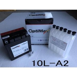 10Ｌ-Ａ2 バイク　バッテリー　ＯＰＴＩＭＡＸ YB10L-A2 GM10Z-3 FB10L-A2他