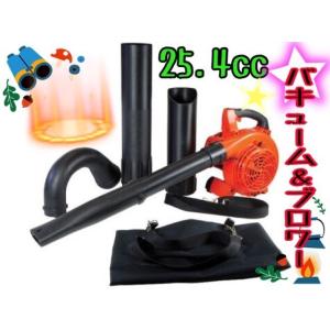 エンジンブロワー 排気量25.4cc!!新品 1台2役 バキューム 落ち葉掃除機 1台2役 エンジンブロワー バキューム 排気量25.4cc 落ち葉掃除機