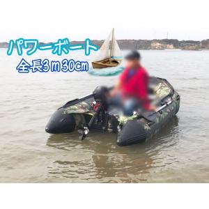2人乗り インフレータブル エアーフロア バス釣り 海釣り等 釣り