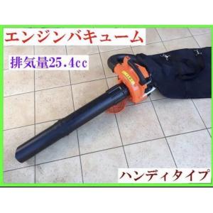 エンジンブロワー 最強42.7cc 2サイクル エンジンブロアー ブロワー