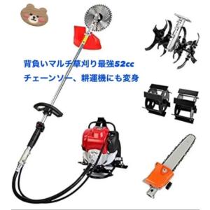エンジン式 草刈機 背負いタイプ 最強42.7cc 作業快適 草刈り機
