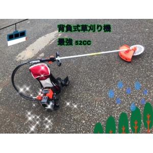 背負式草刈り機　　超最強　52ｃｃ　　草刈り機 　背負い　草刈　作業快適　ラクラク操縦　新品　送料無...